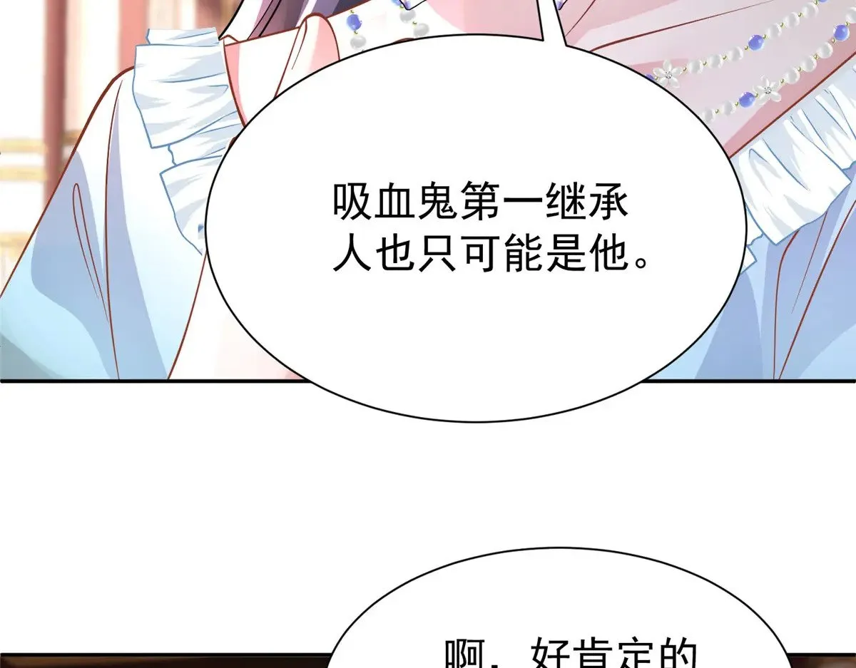 198 这次我想独占89