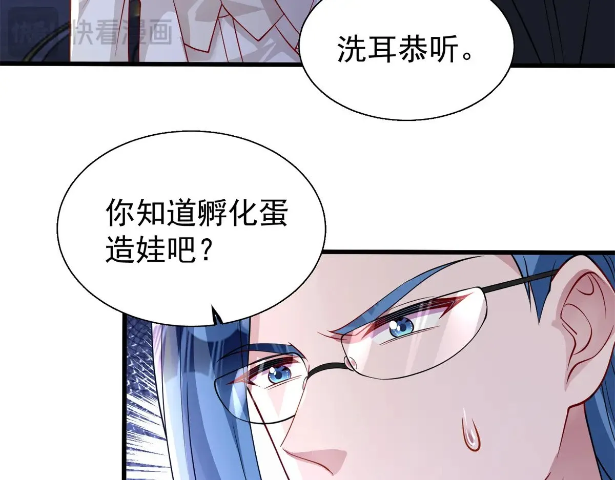 205 接生60