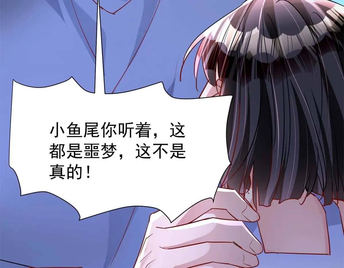 202 噩梦35