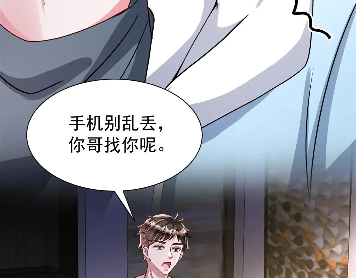 206 这是我儿子！92