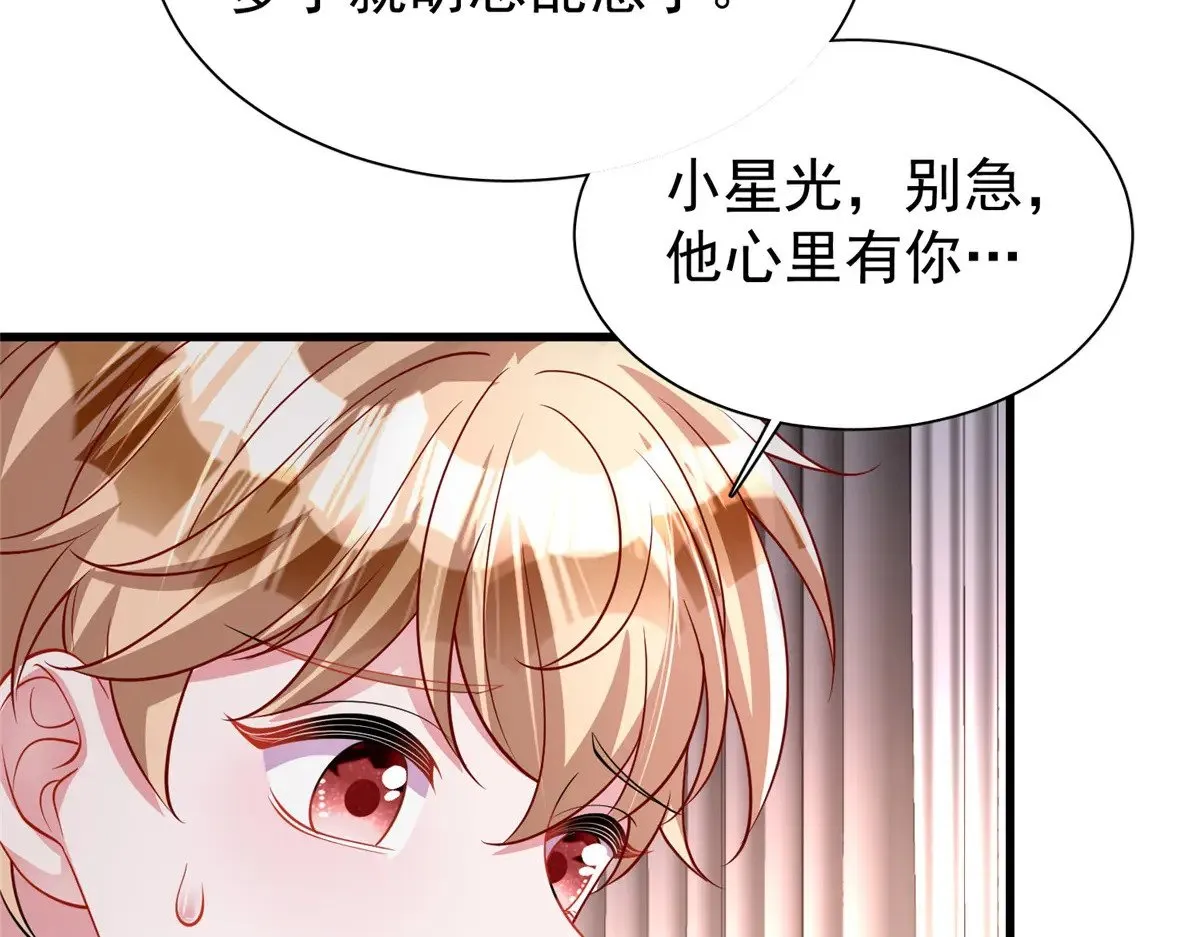 193 为什么不相信我？56
