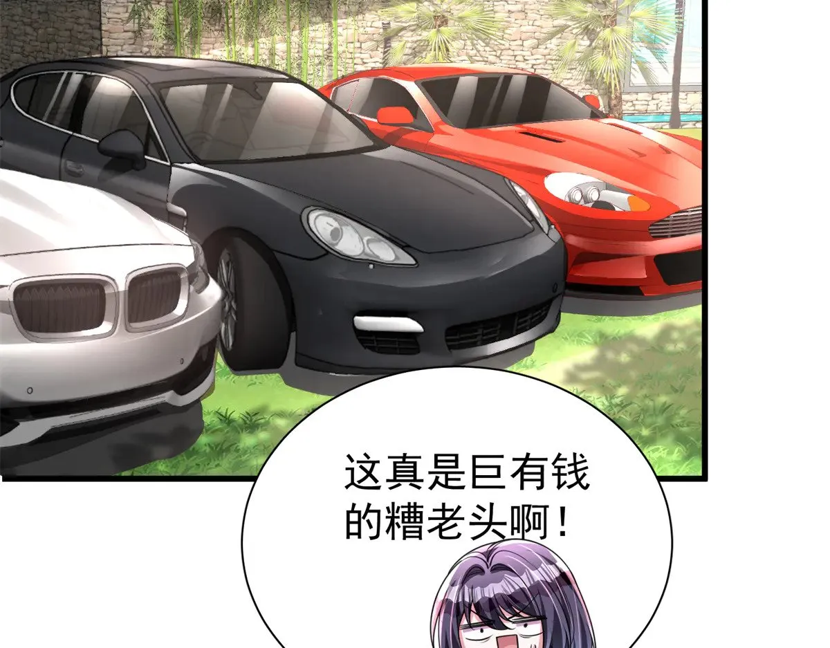 189 吸血鬼之王71