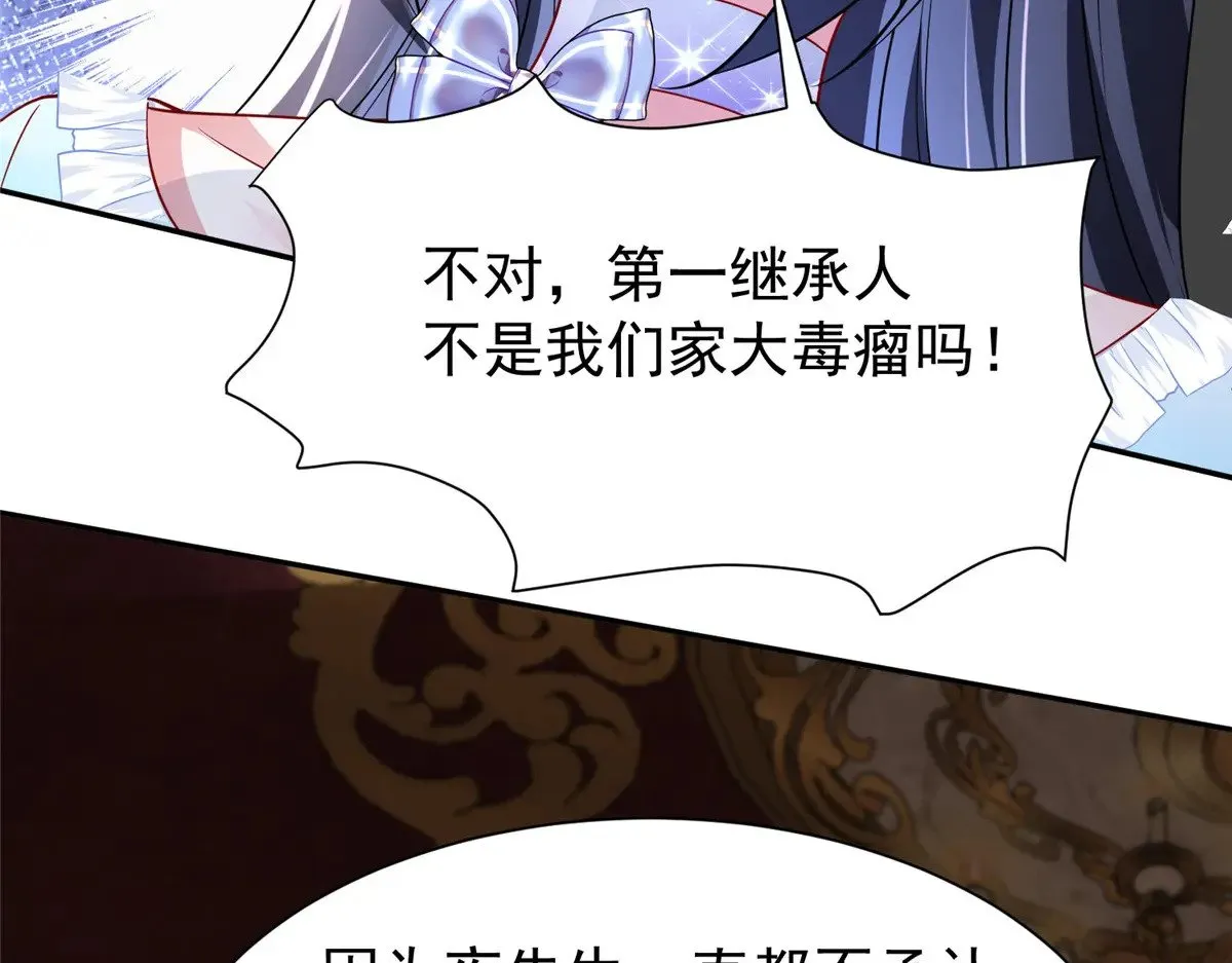 198 这次我想独占73