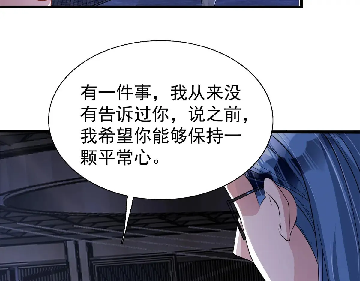 205 接生58