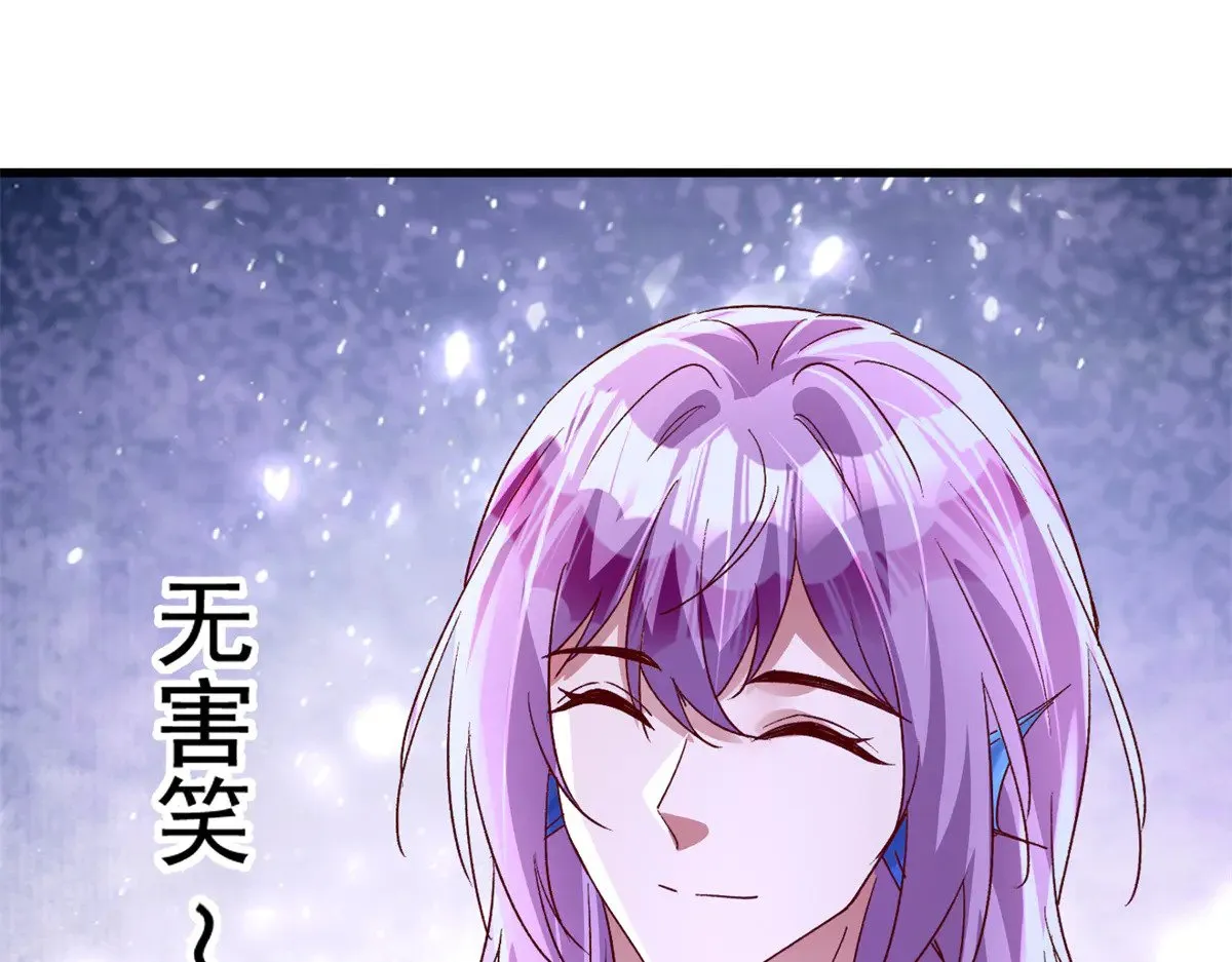 183 臣服于我的鱼尾73