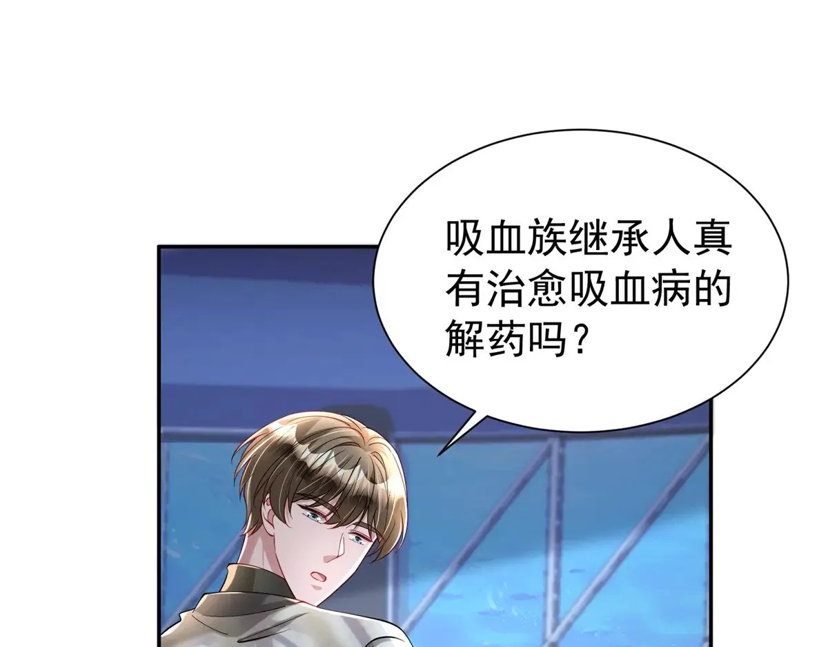 182 女帝的姿态60