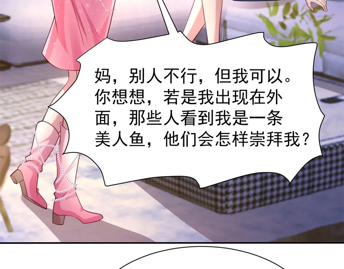 184 吸血族继承人57