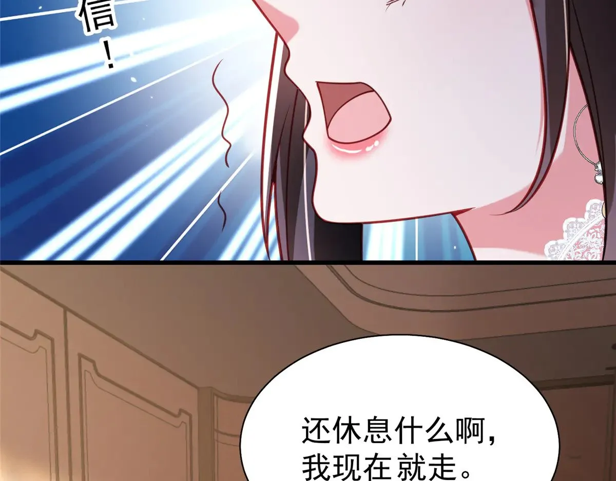 201 夜星光的梦境72