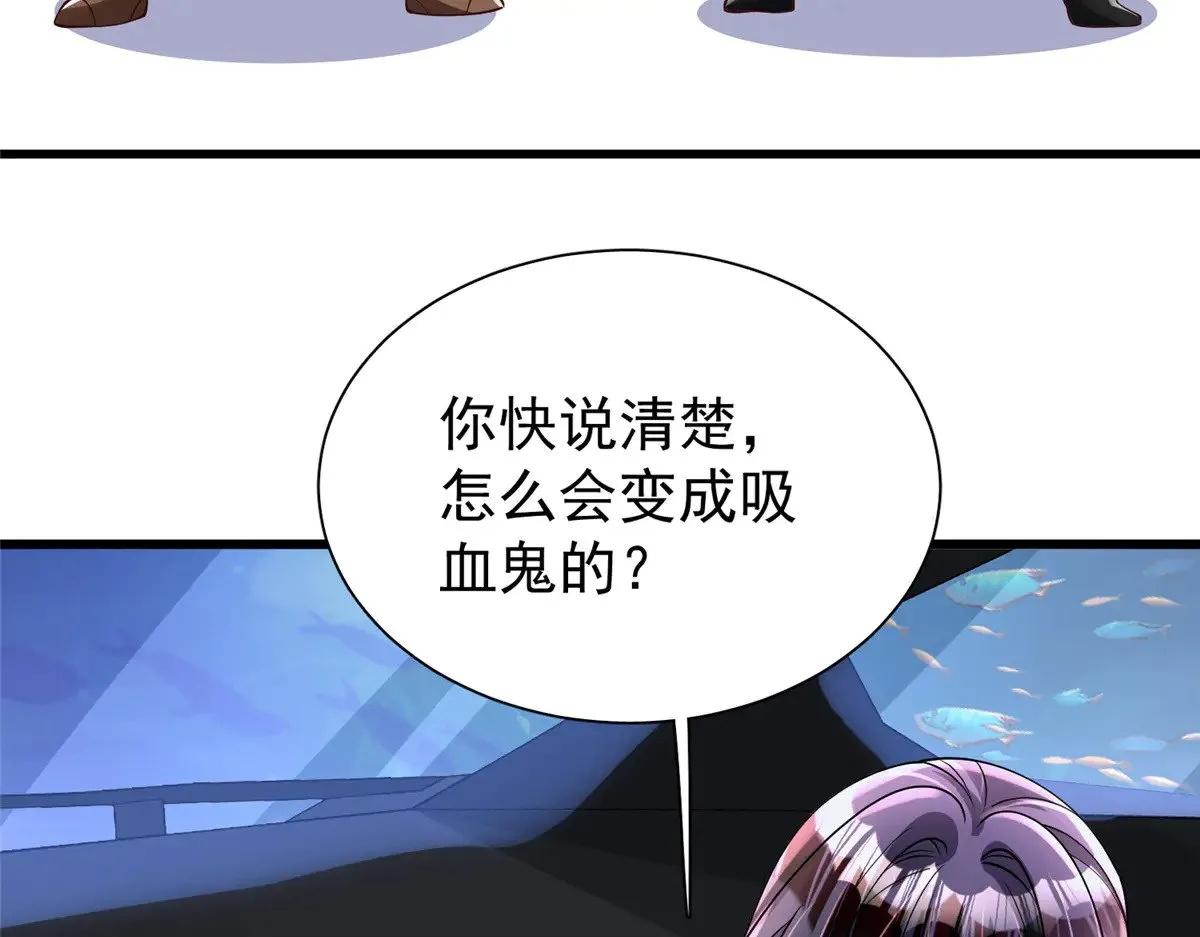 185 要嫁的人是李裕？36