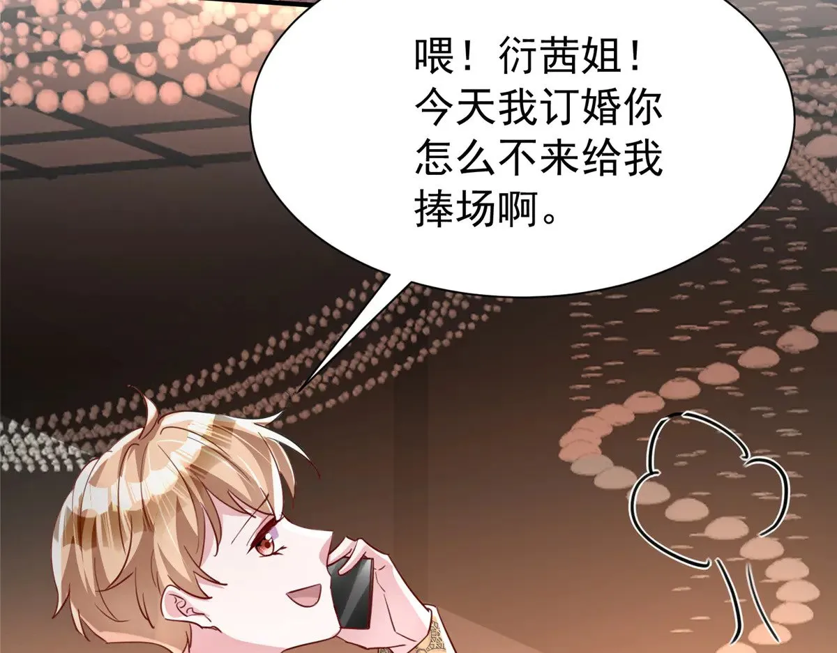 204 把嫂子抢回来21