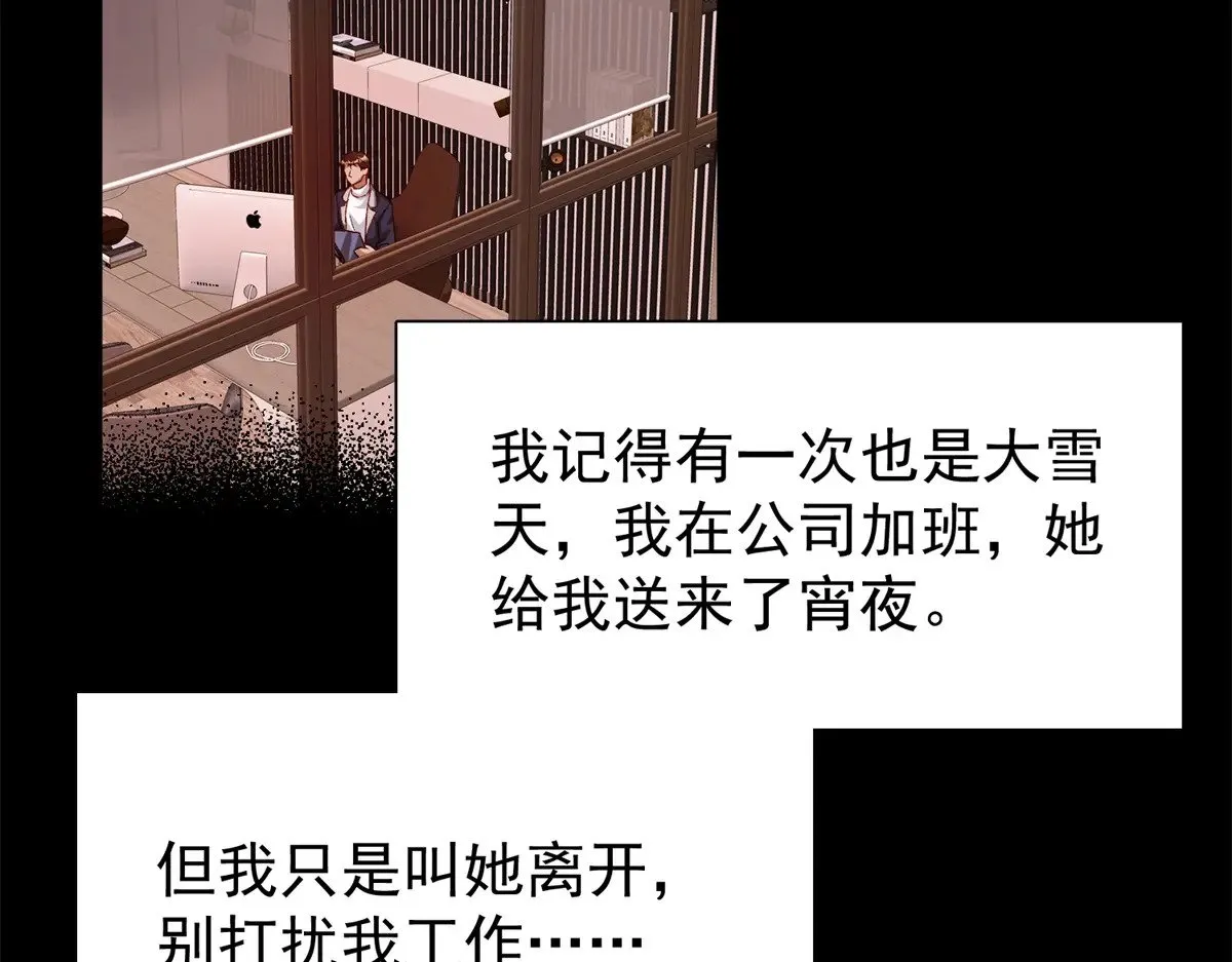 197 这次，换我主动7