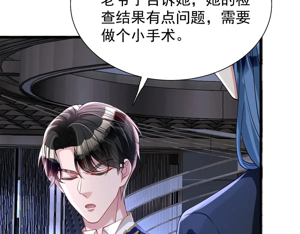 205 接生71