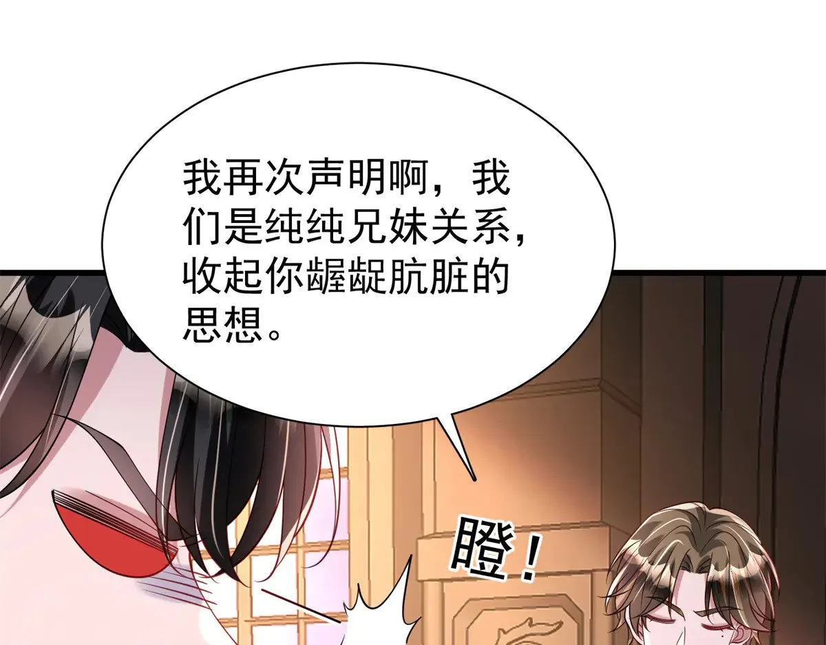 199 被困于幻境45