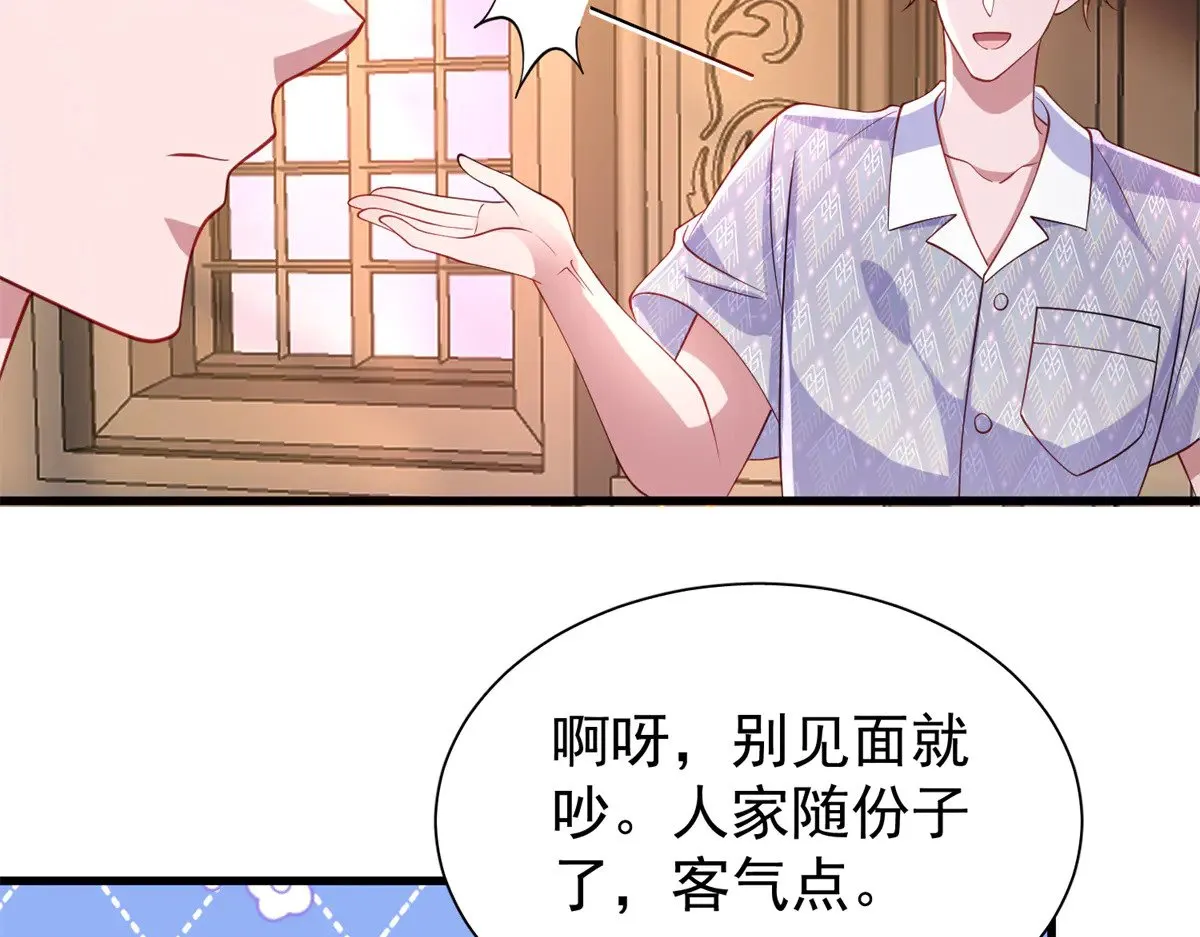 199 被困于幻境46