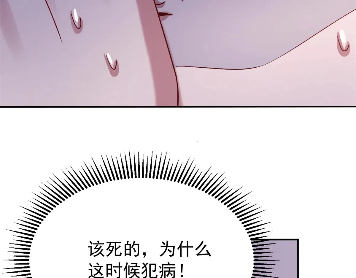194 你咬我吧92