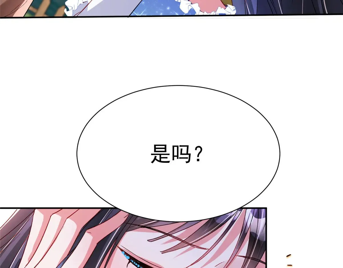 190 继承人谁来当66
