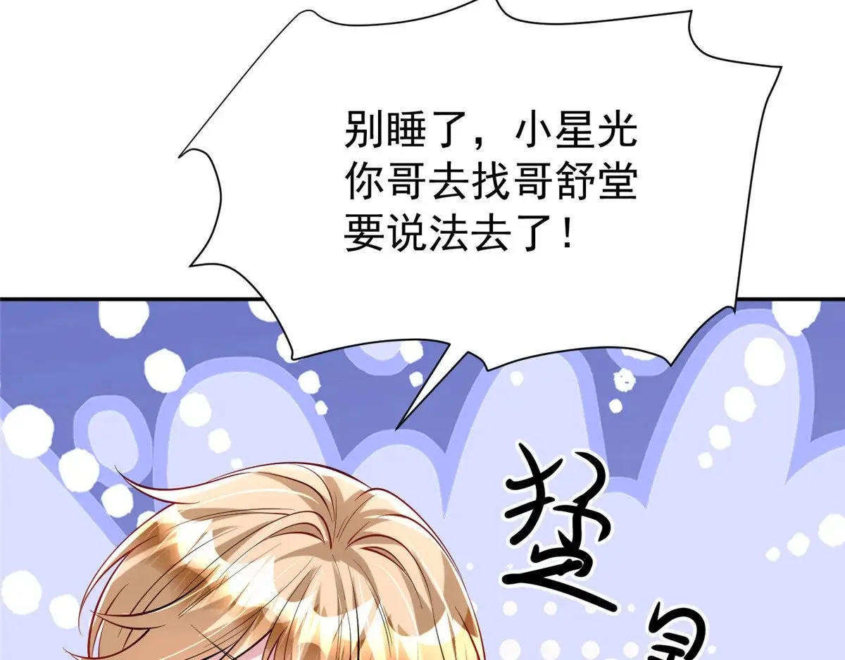 188 夏妍妍被打了71