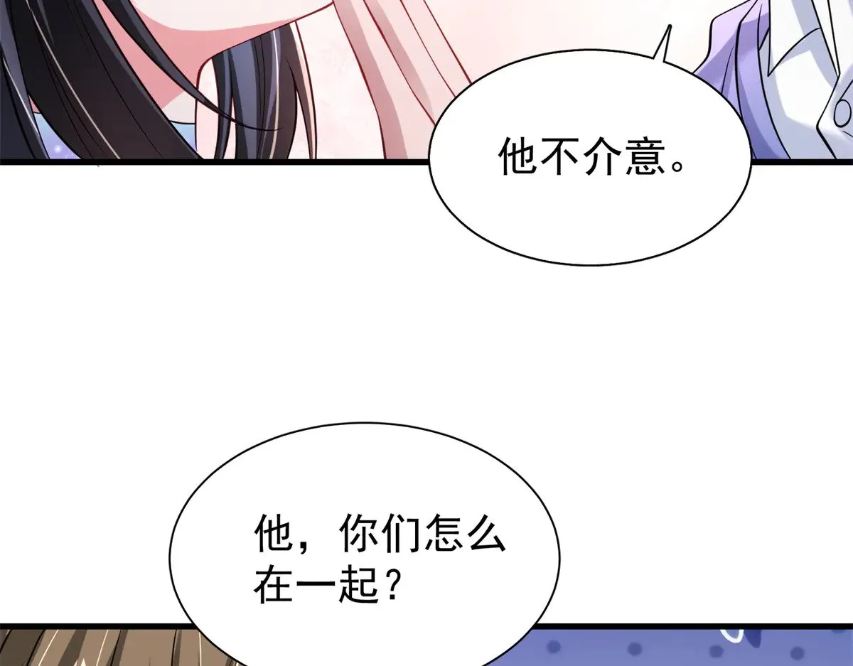 199 被困于幻境27