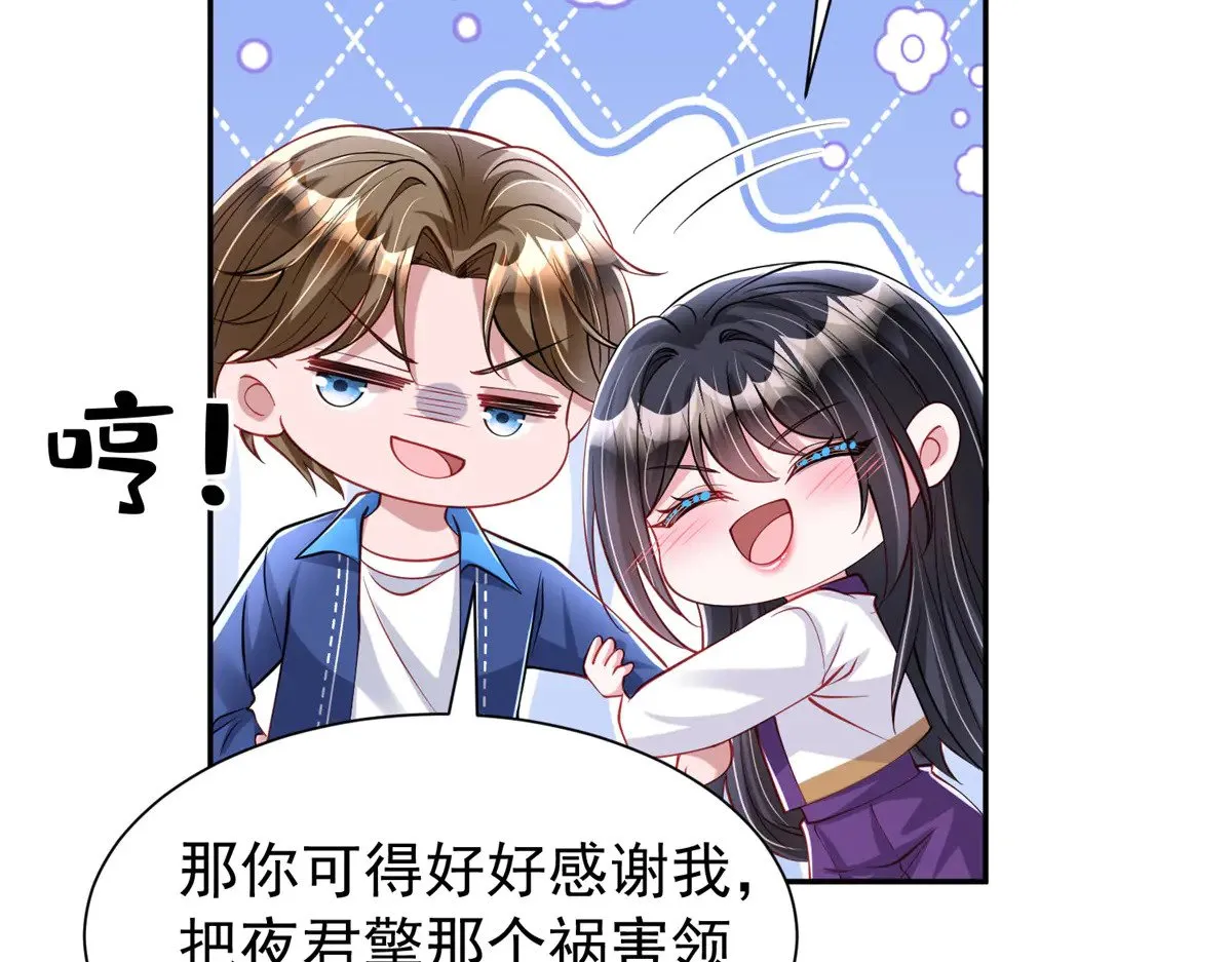 186 逃离海底计划80