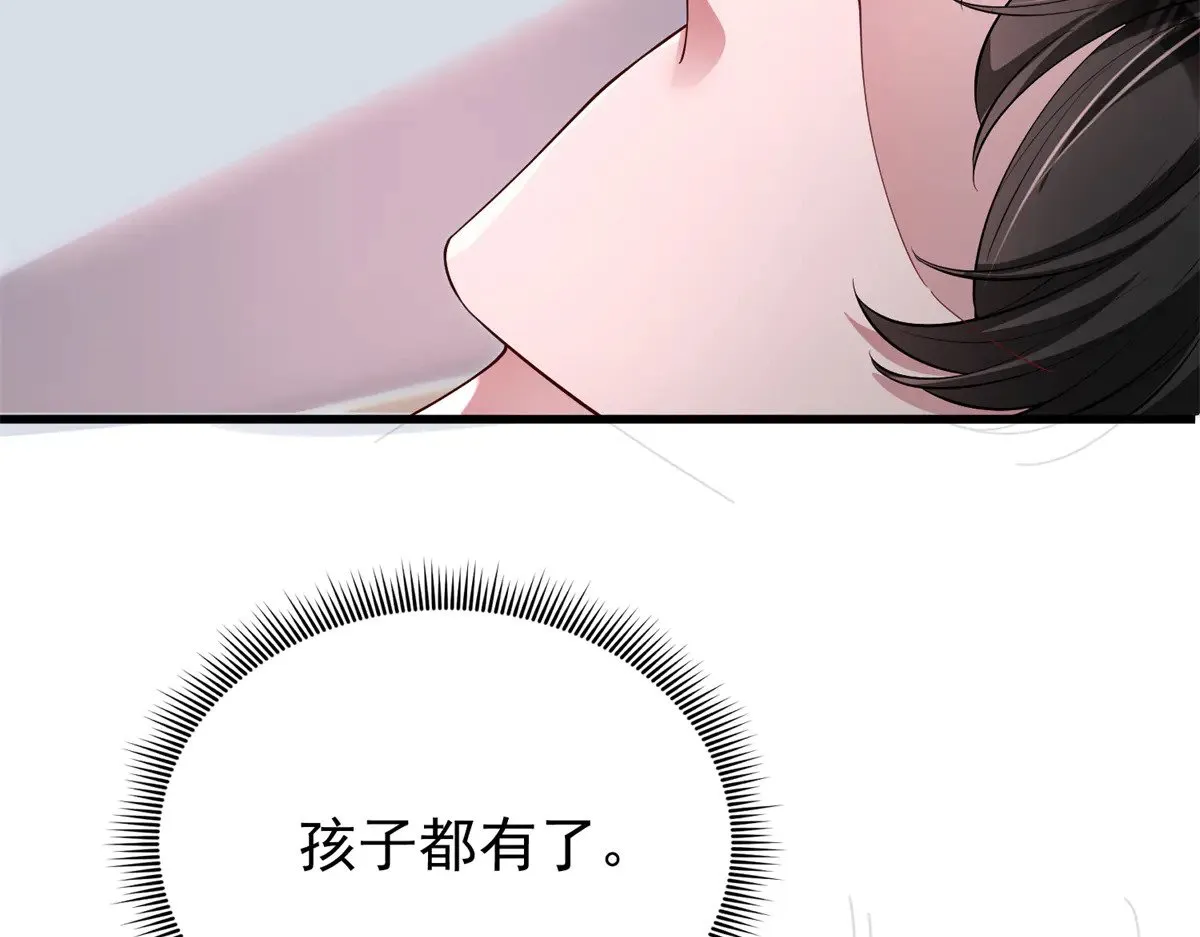191 你终究还是信他？64