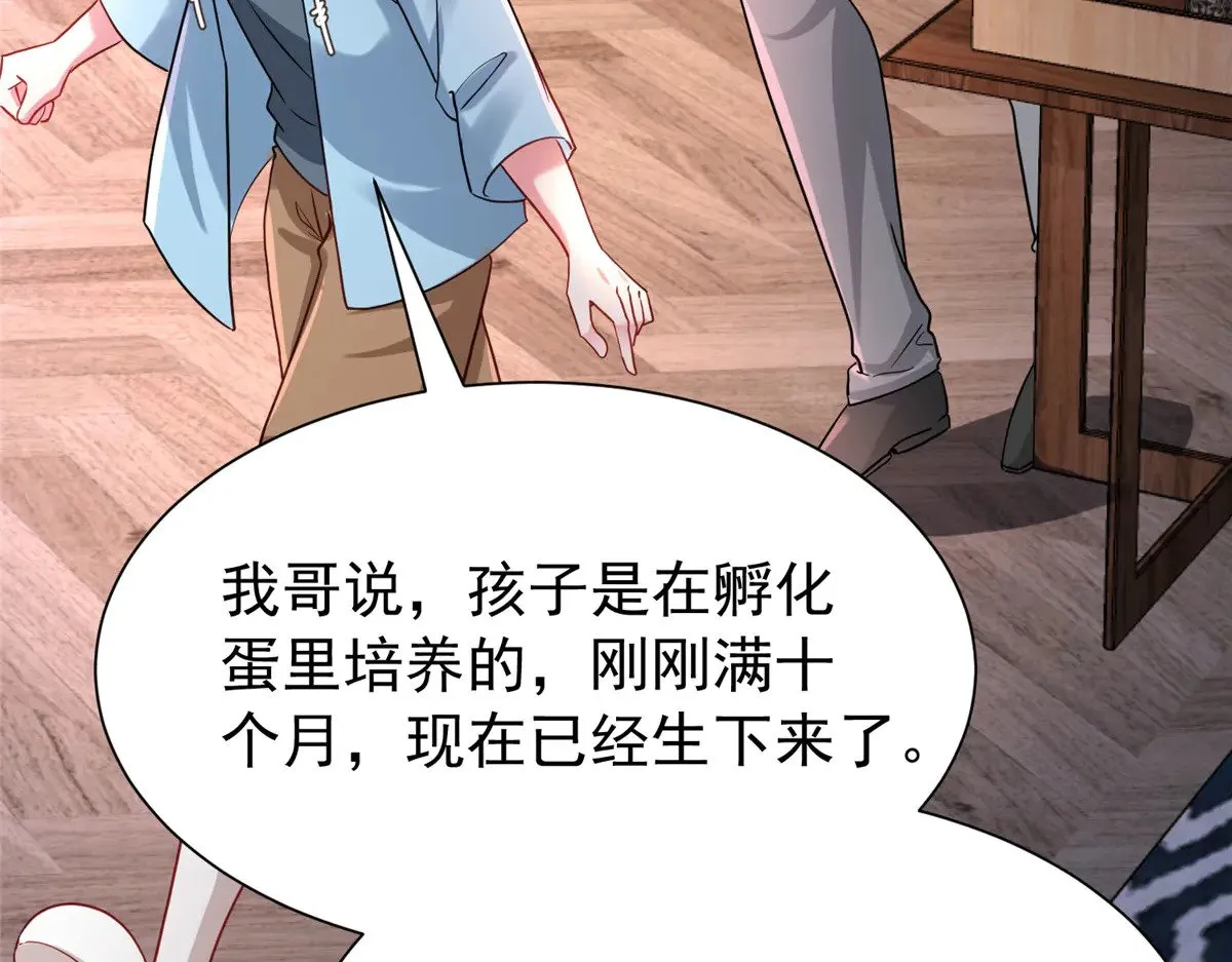 206 这是我儿子！105