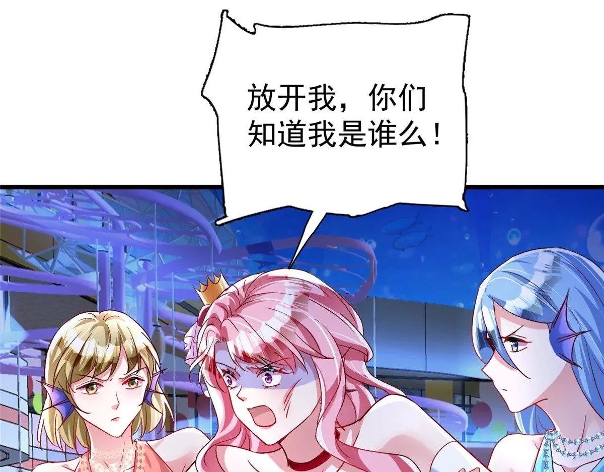 187 对海洋之神不敬的后果24