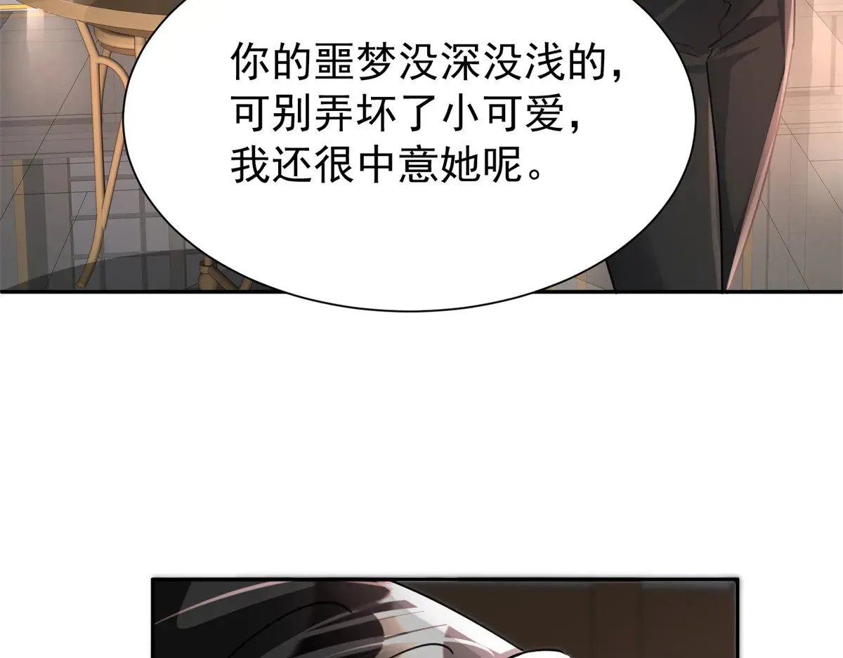 200 一场美梦60