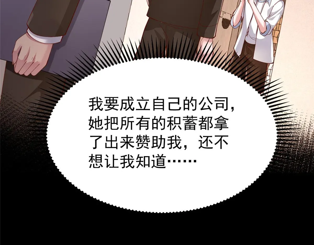 196 我也是重生者105