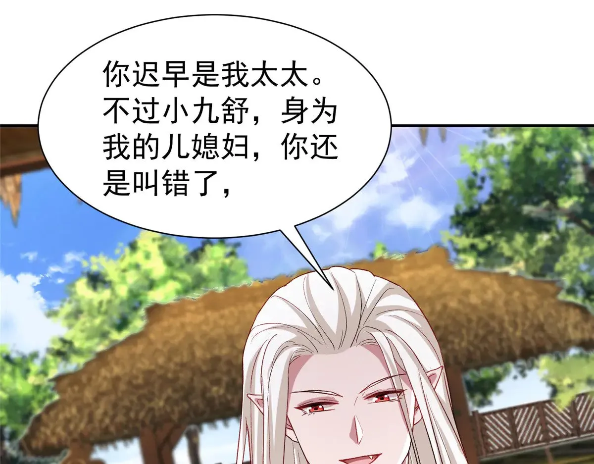 190 继承人谁来当35
