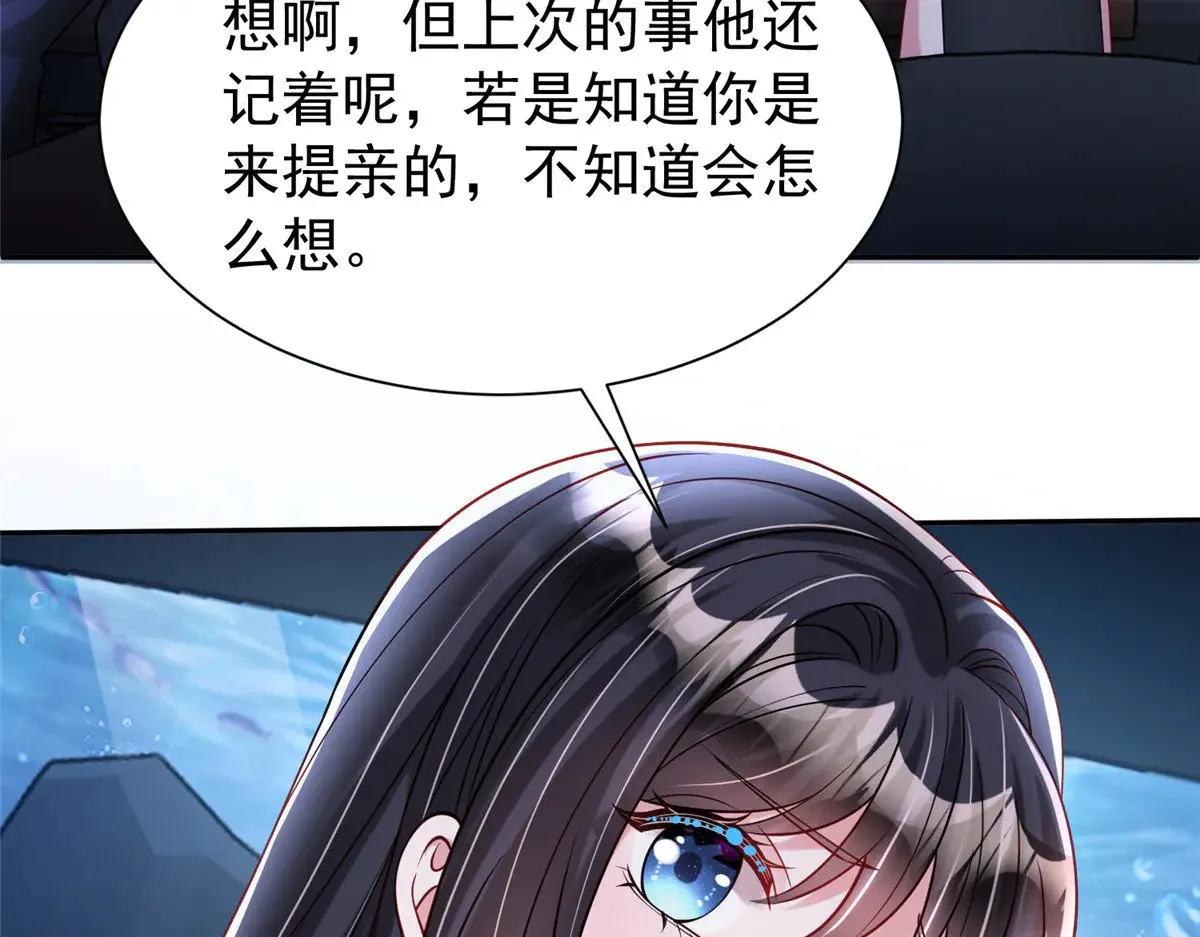 186 逃离海底计划65