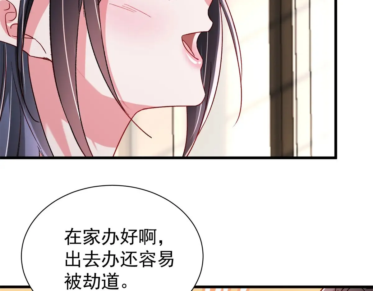 197 这次，换我主动92