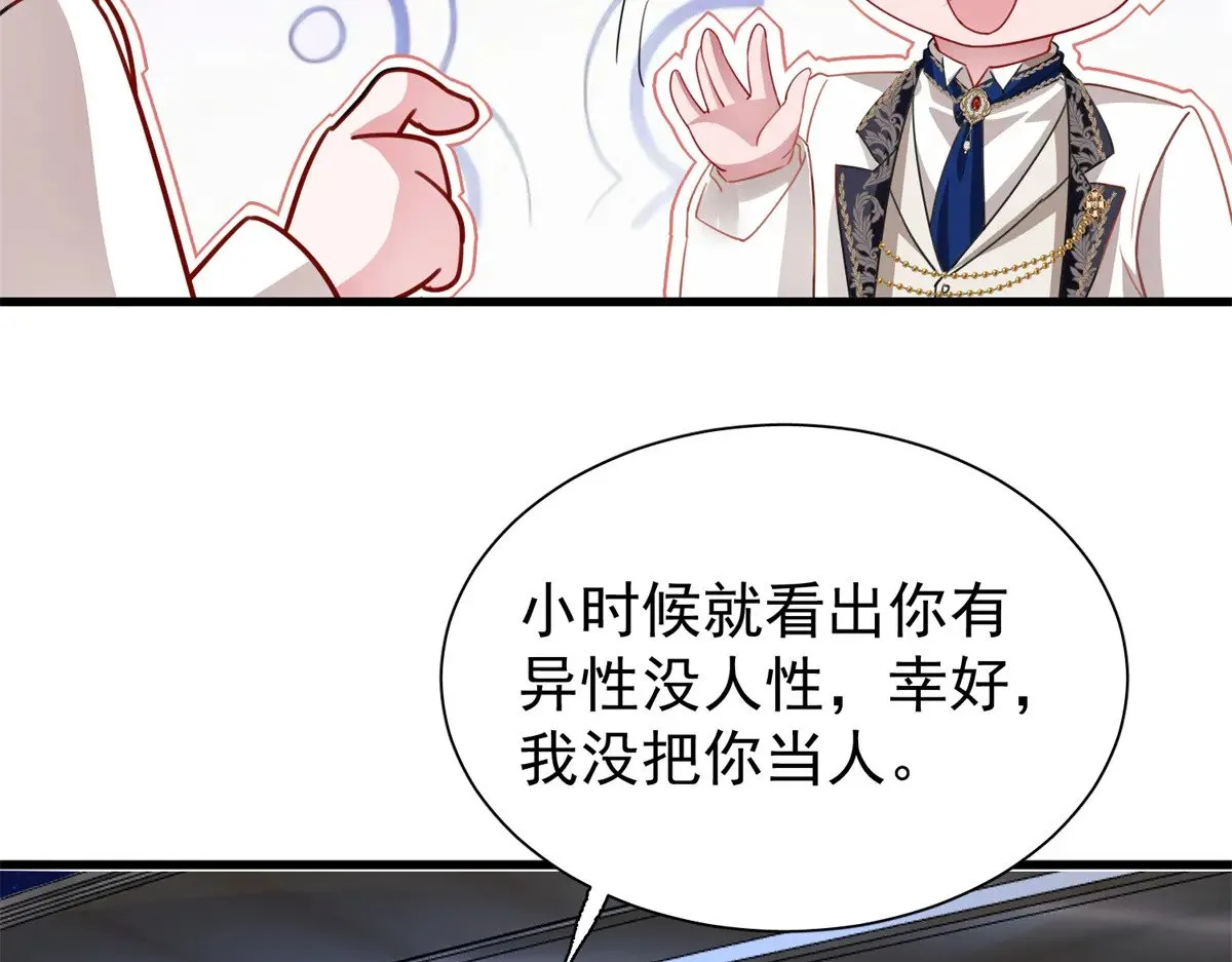 205 接生47