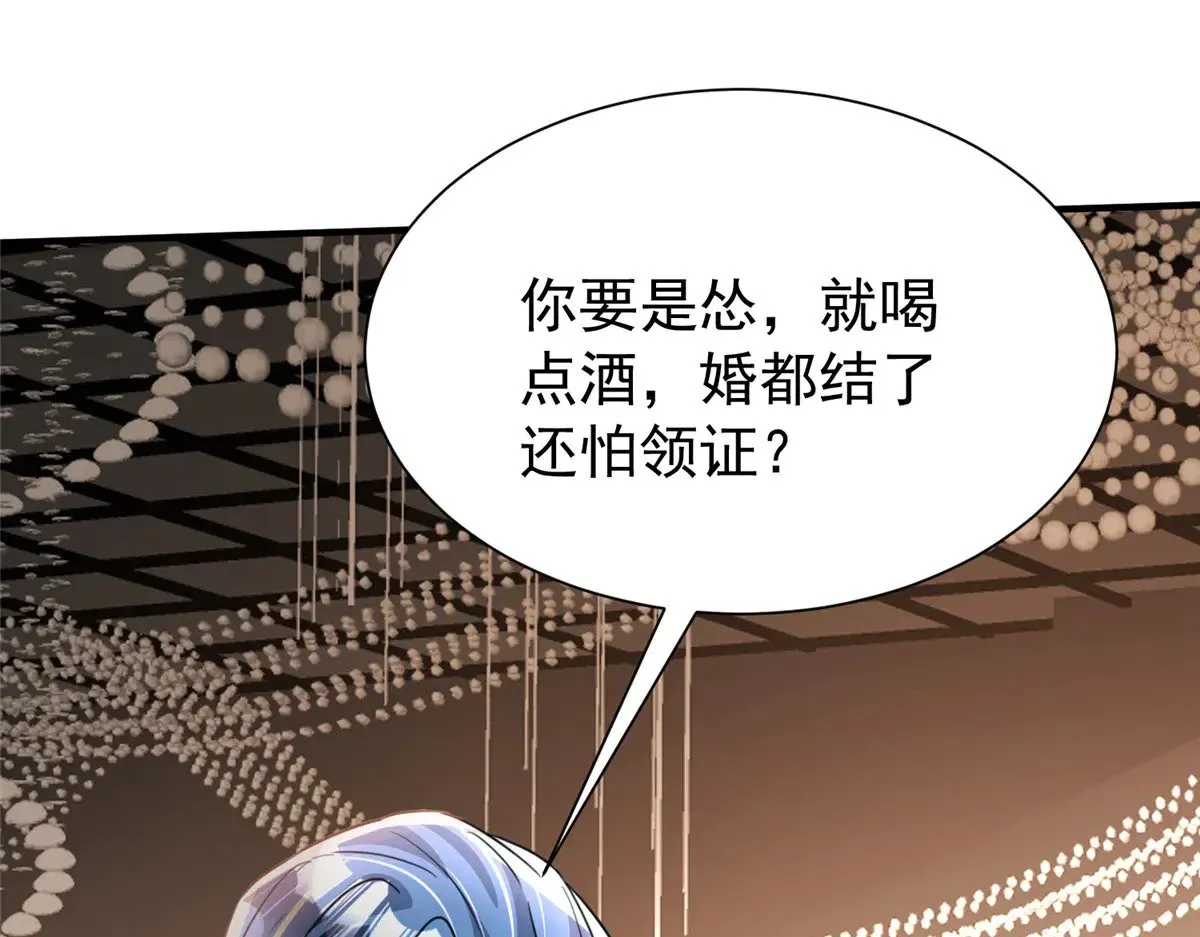 204 把嫂子抢回来14