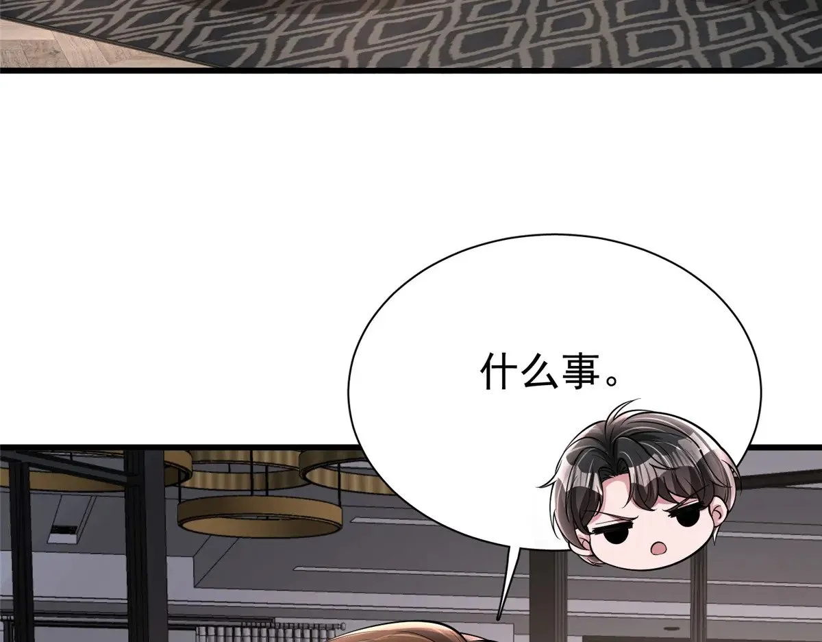 193 为什么不相信我？95