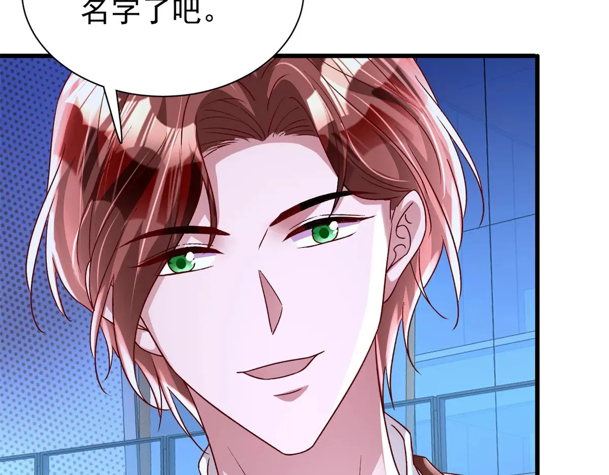 183 臣服于我的鱼尾14