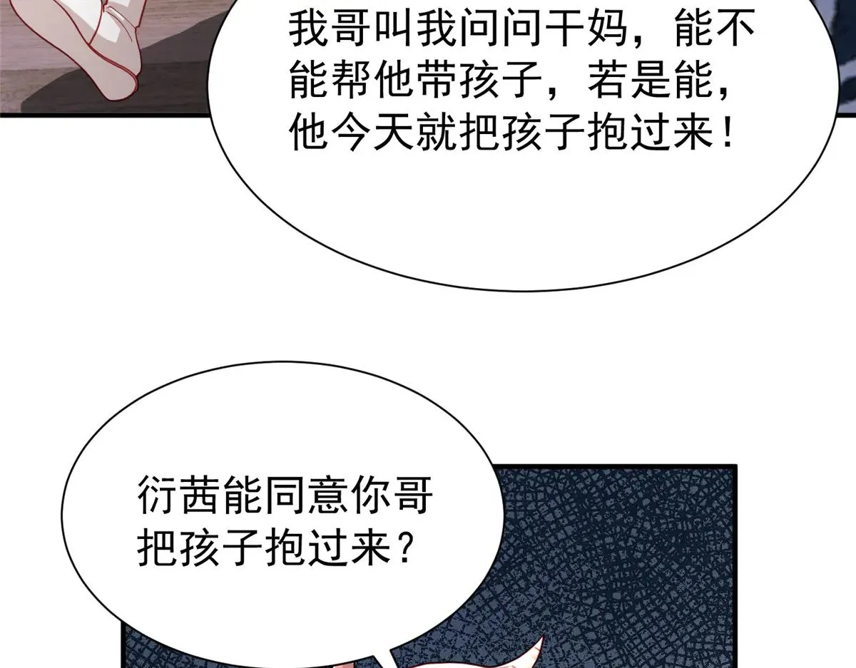 206 这是我儿子！106