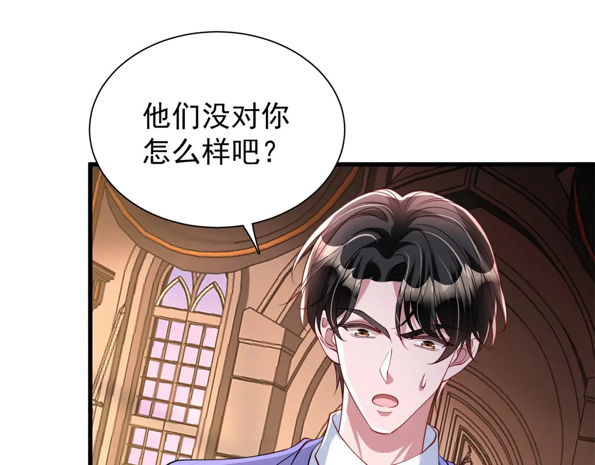 199 被困于幻境37