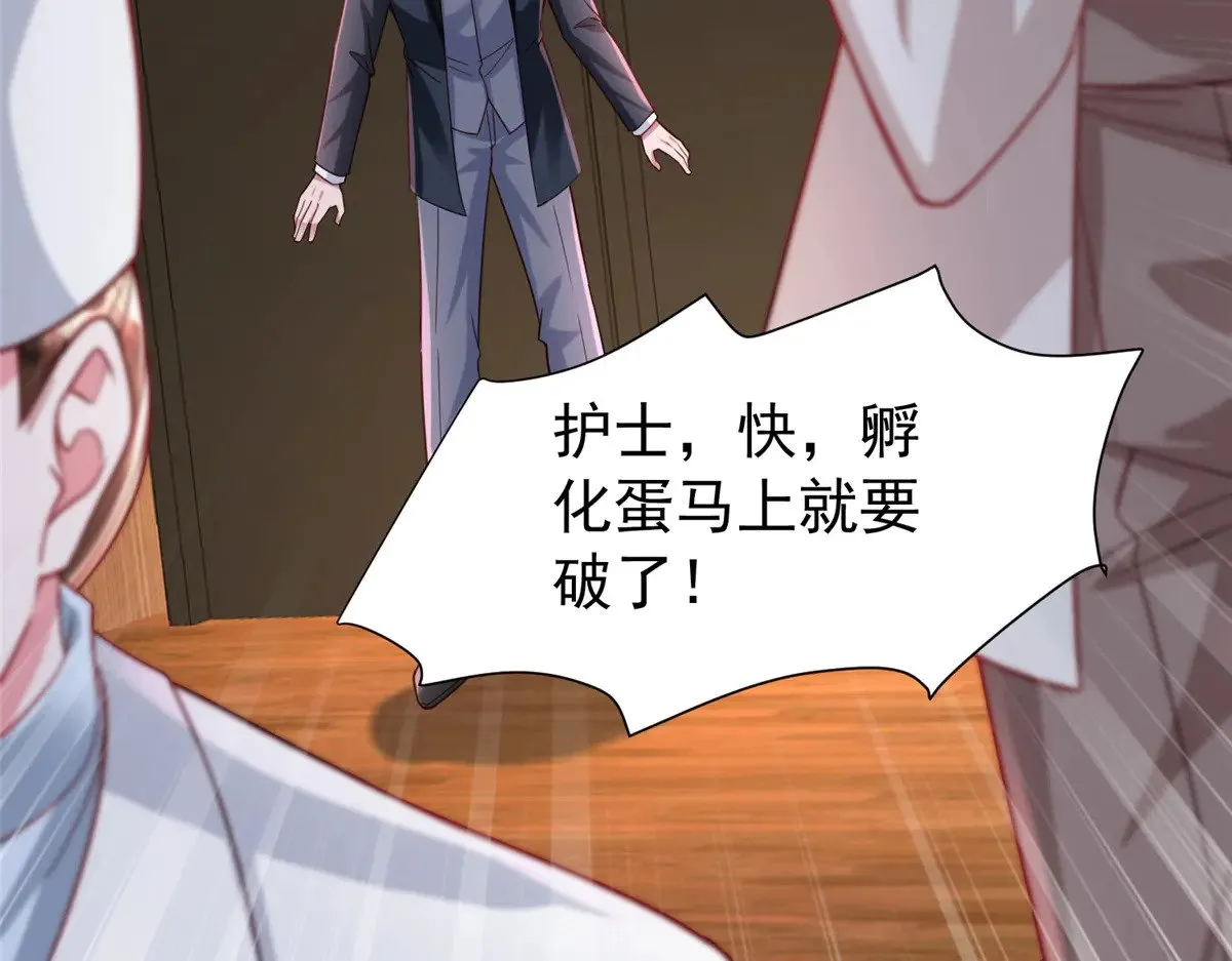 206 这是我儿子！24
