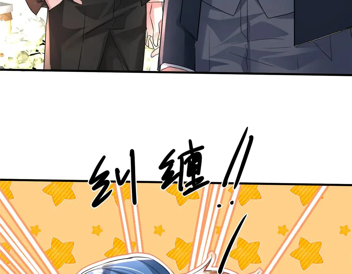 204 把嫂子抢回来8
