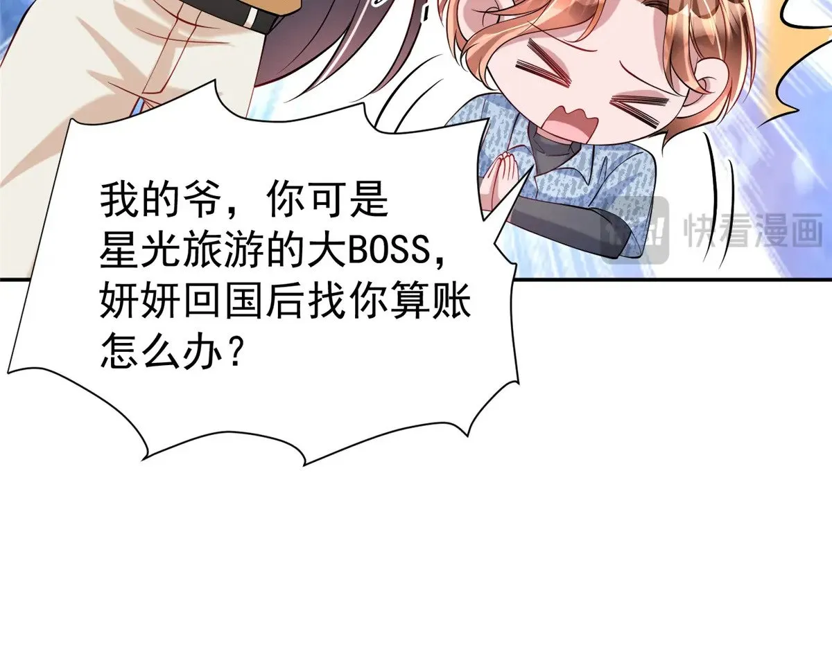188 夏妍妍被打了55