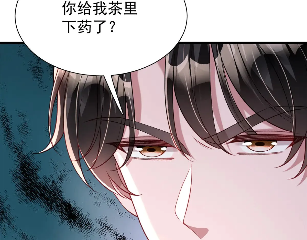 199 被困于幻境9