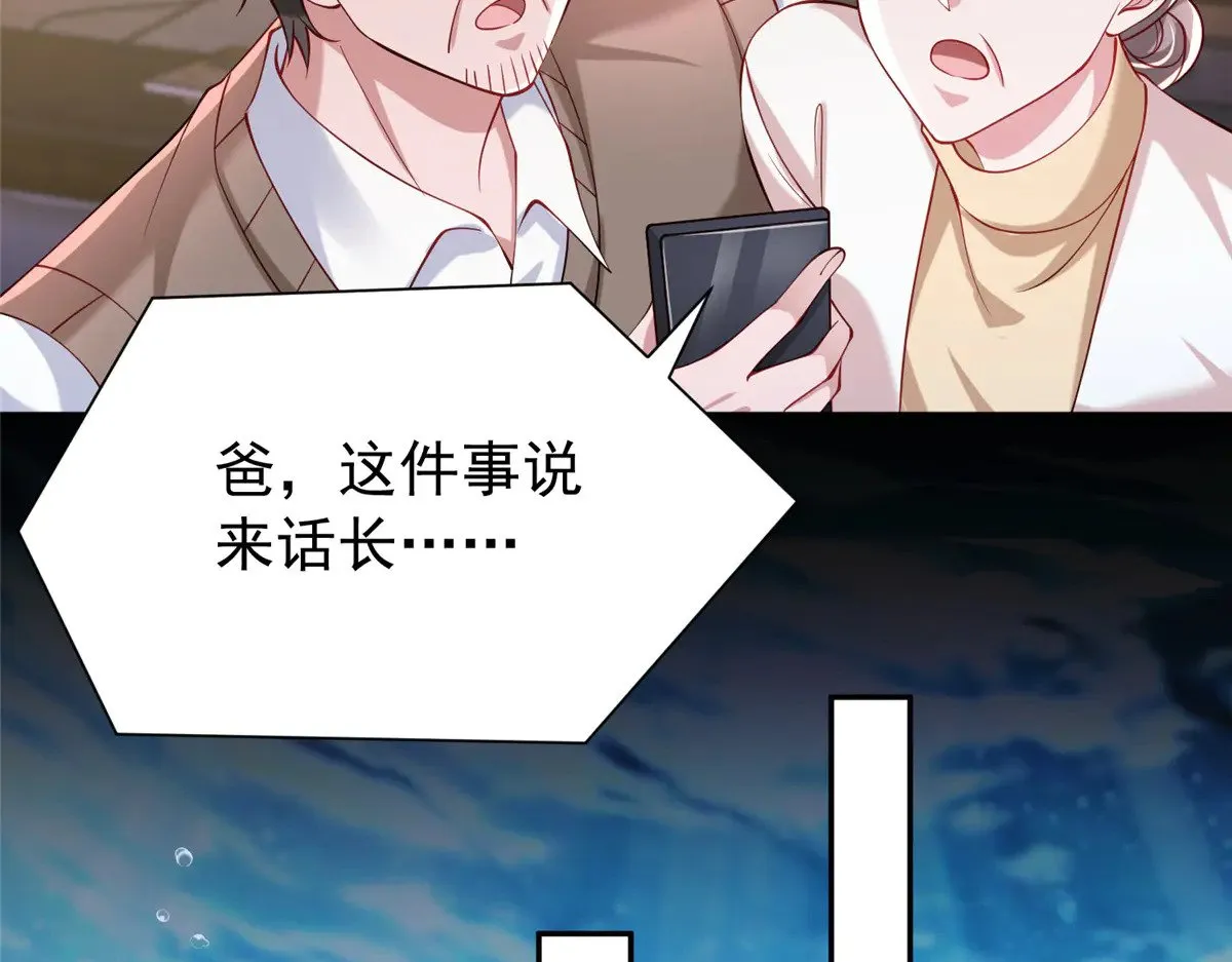 186 逃离海底计划53