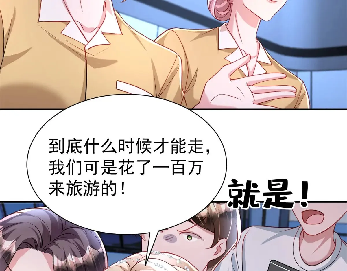 184 吸血族继承人23
