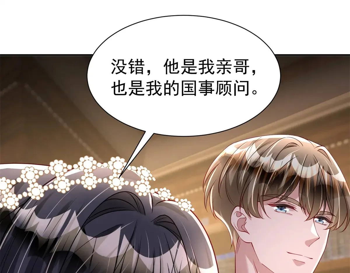 182 女帝的姿态18
