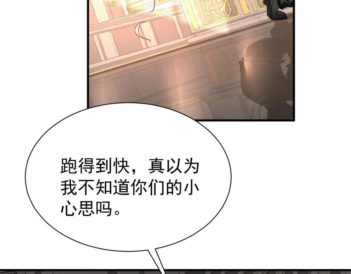 202 噩梦90