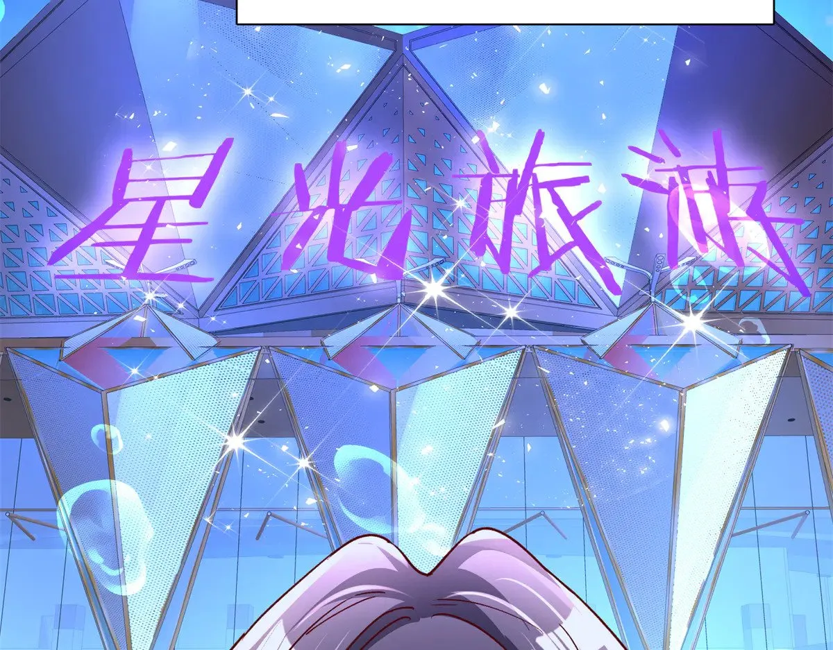 183 臣服于我的鱼尾6