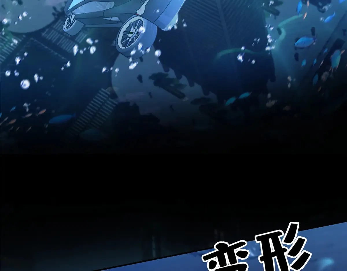186 逃离海底计划87