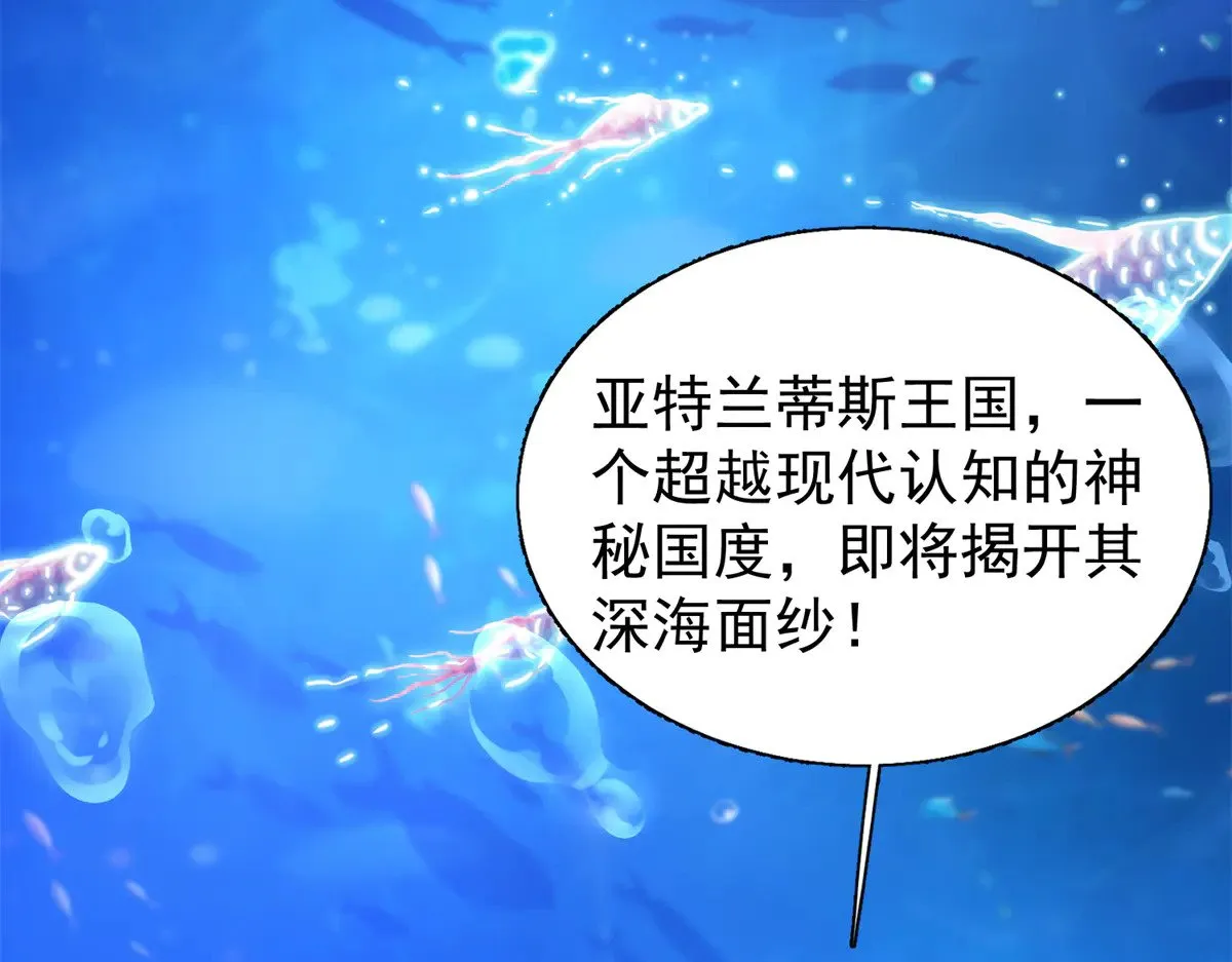 183 臣服于我的鱼尾34