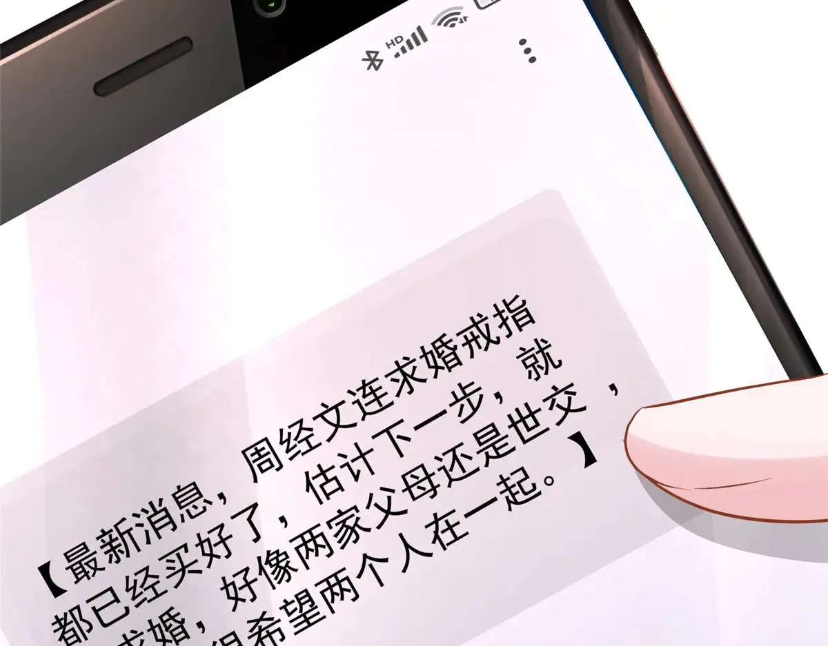 204 把嫂子抢回来93