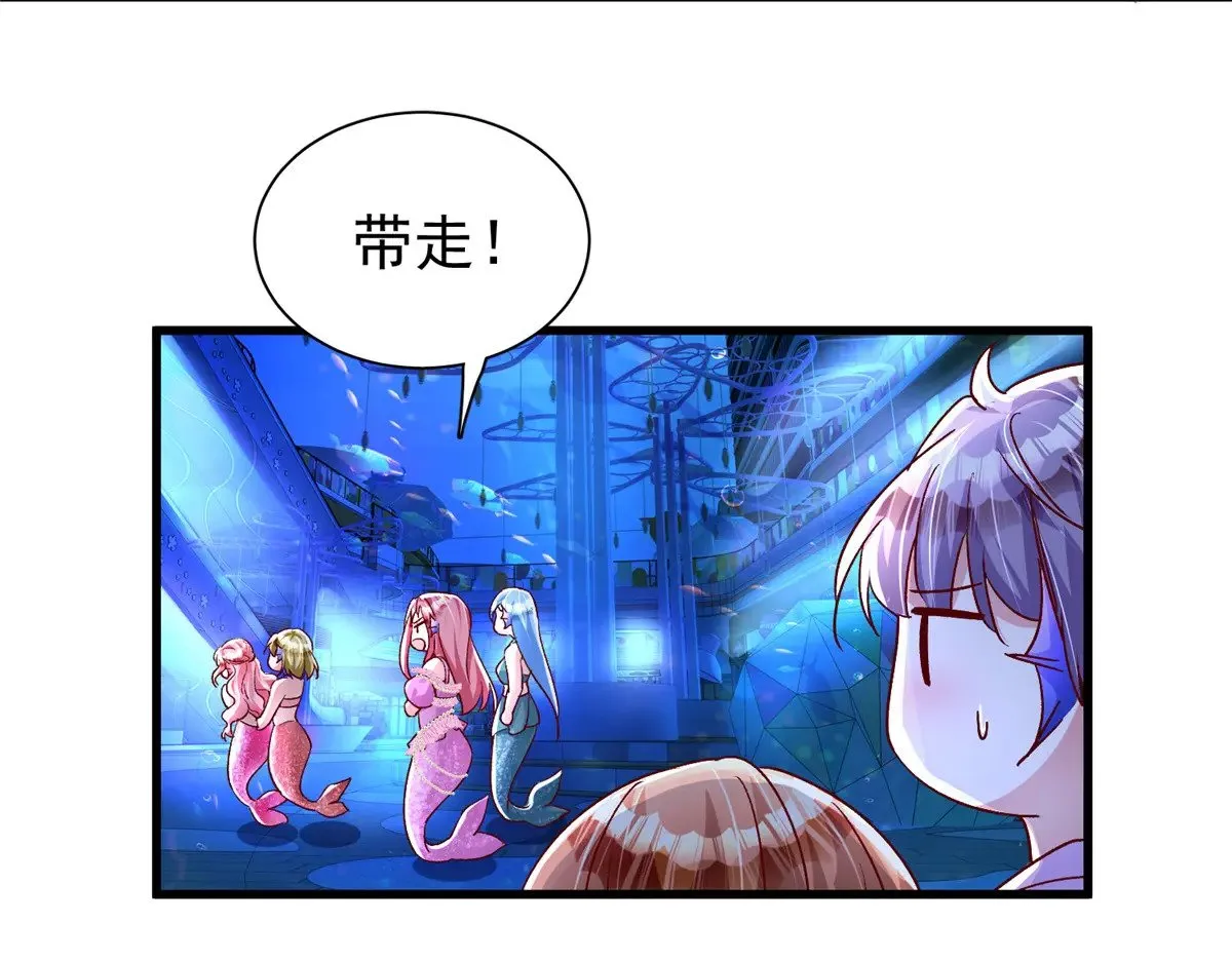 187 对海洋之神不敬的后果46